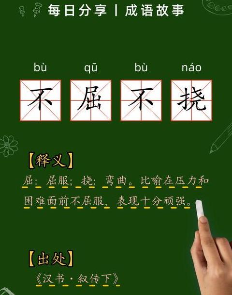 防止事情再次发生的成语