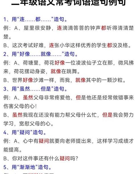 端详造句子