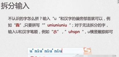 三角拼音怎么写的拼音怎么读啊
