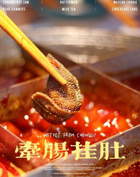 垂涎三尺近义词解析：贪欲成语详解