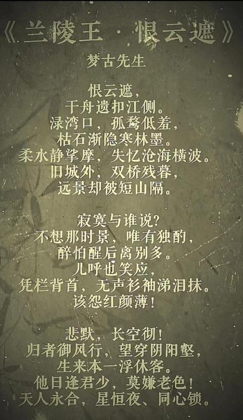 文言文游与浮的深层含义解析