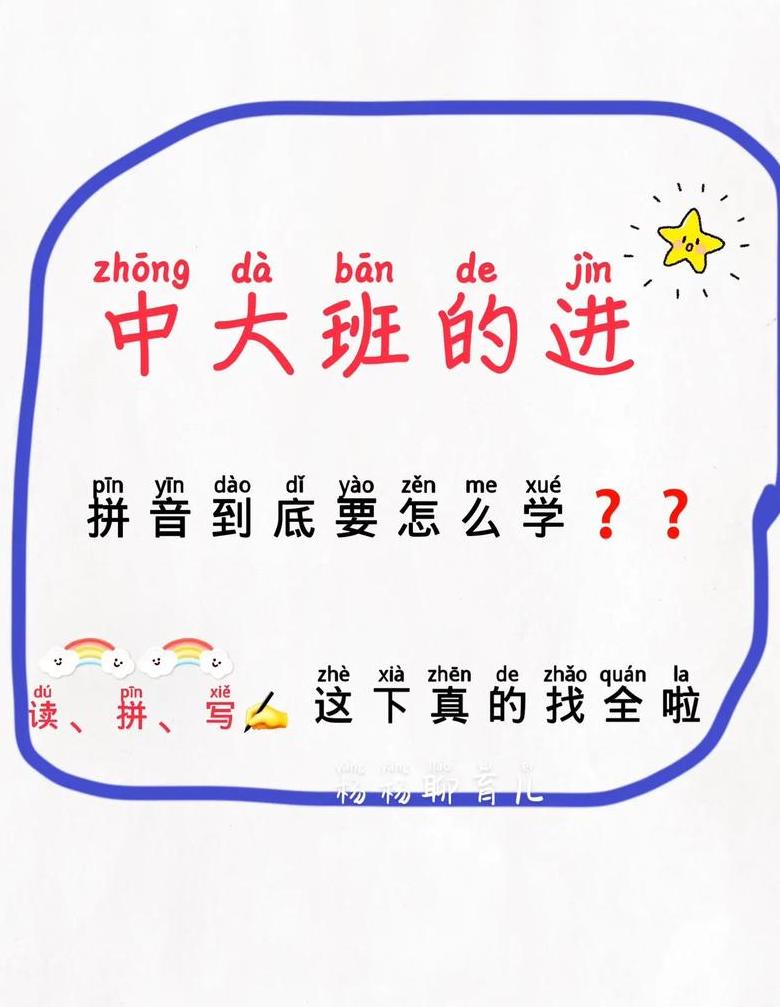 喷香的烤鹅拼音怎么拼