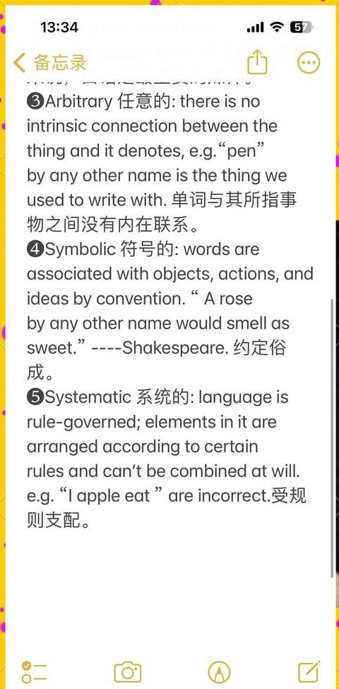 ifndef在c语言中是什么意思