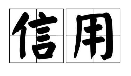 诺言意思怎么解释