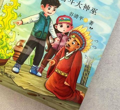 冒险的拼音怎么写的拼音