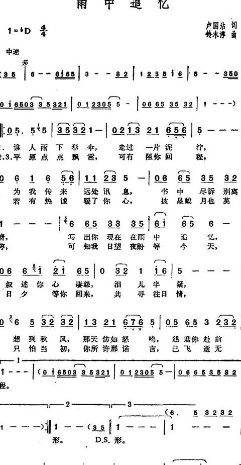 诺言的意思解释词语