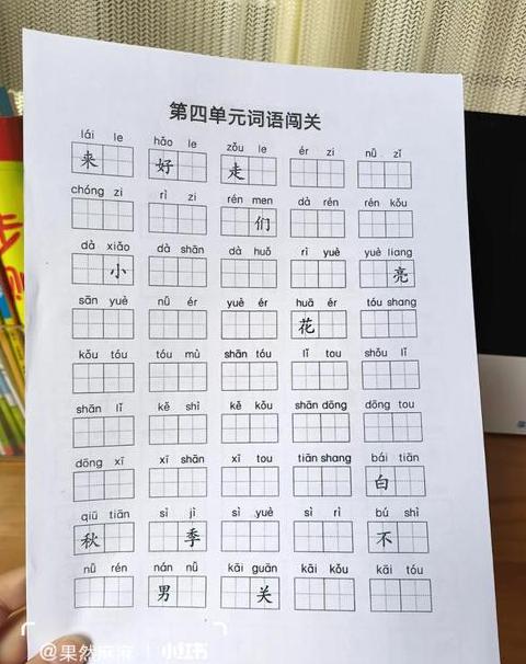 一口的拼音第几声