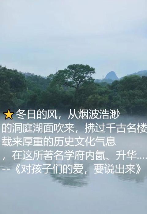 优美是什么意思