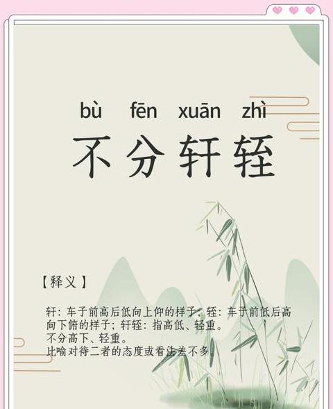 手不释卷：三国吕蒙勤奋故事解读