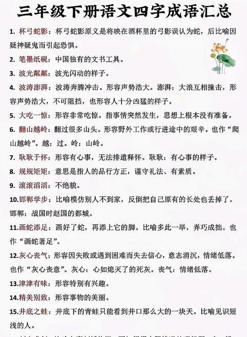 变卦是什么意思解释