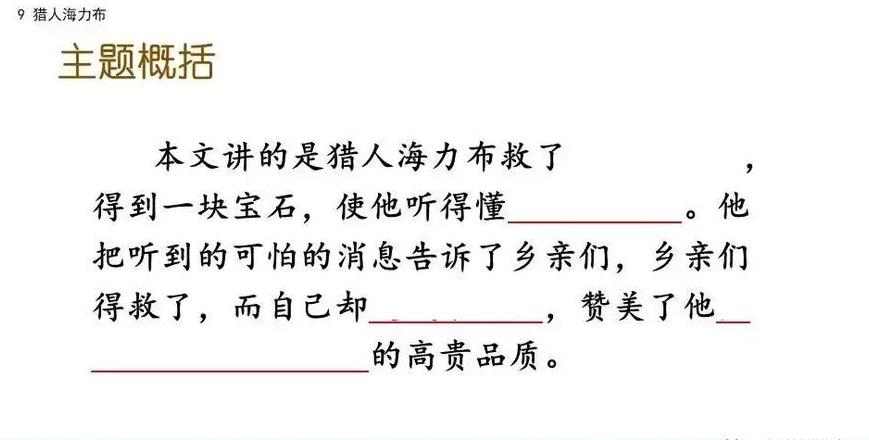 誓的拼音和组词
