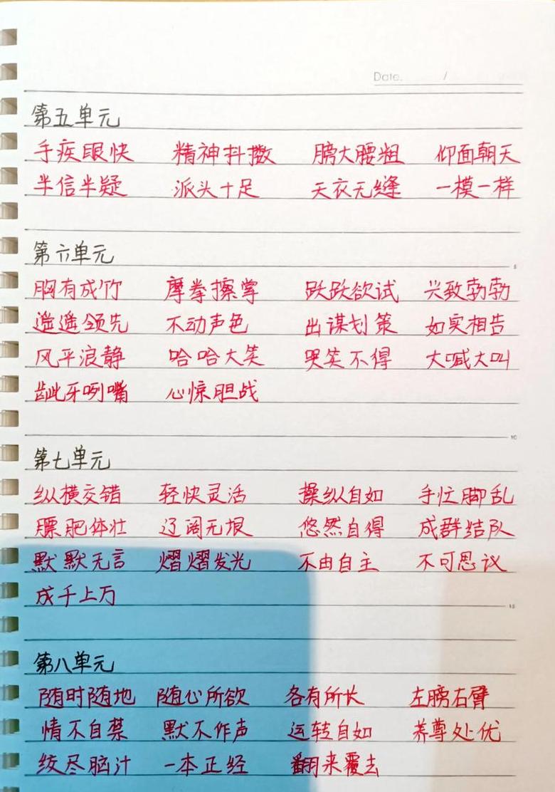 什么什么声色四字成语
