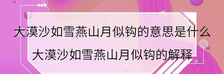 冀复得兔的冀是什么意思解释