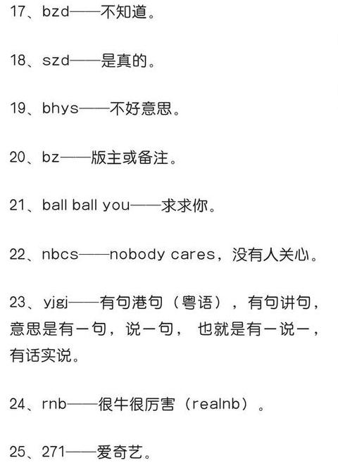 cp什么意思网络流行语