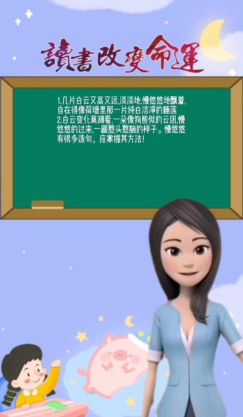 拥挤造句30个字