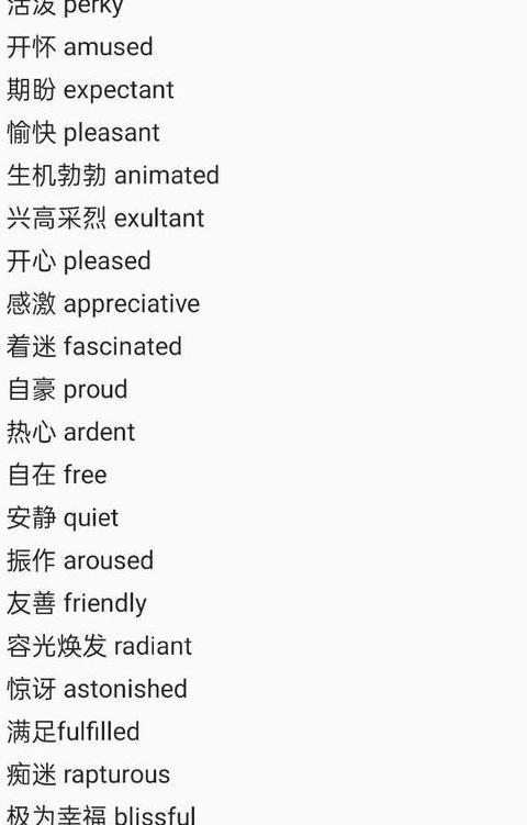 深入解析：特征、词汇与语言特征的内涵与作用