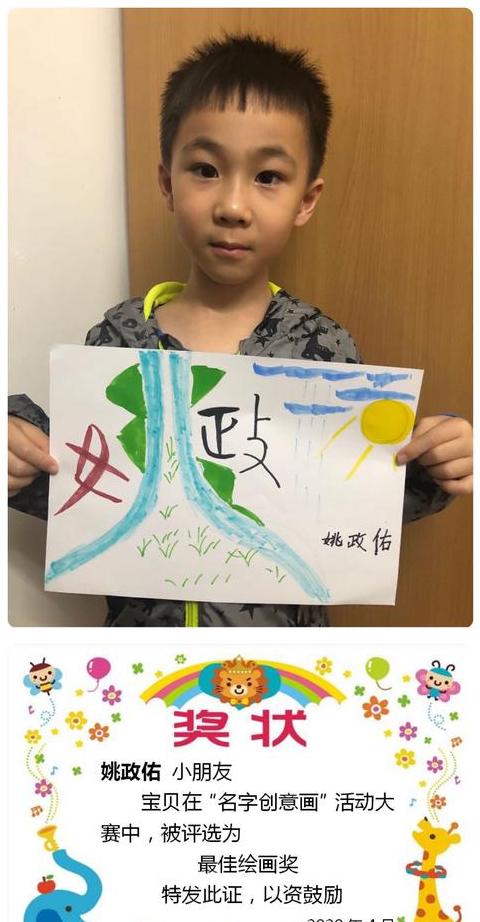 九画吉利字取名精选指南