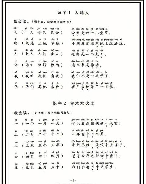 蜚声海外造句四年级