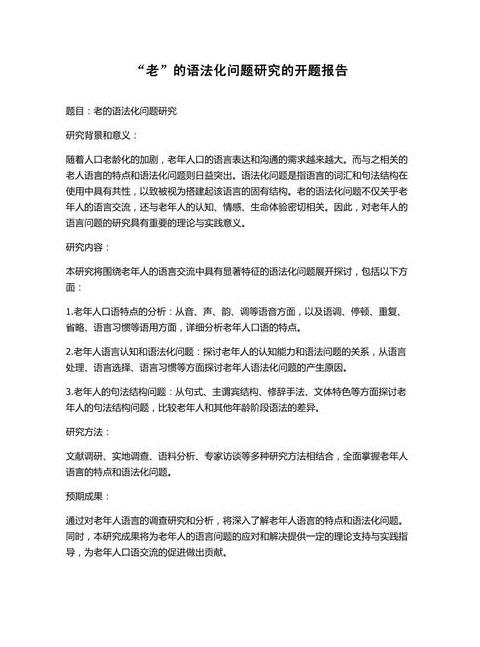 探索语法奥秘：从基础到语义分析