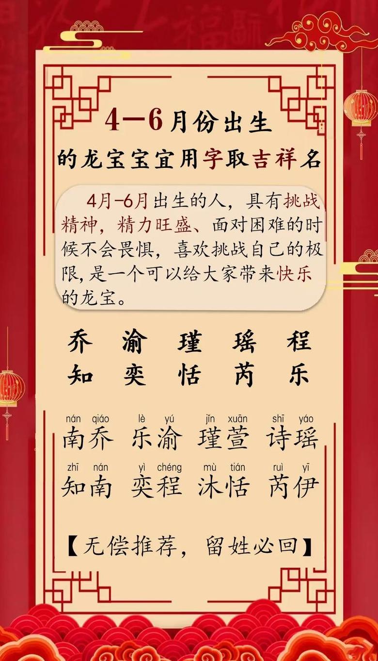 木字旁十一画男孩名字精选及美好寓意