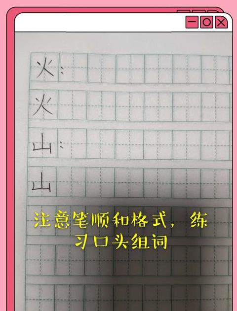 碟的拼音怎么写