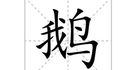 劝和拼音怎么写