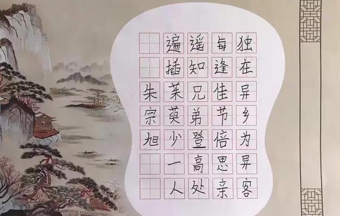 校字怎么造句