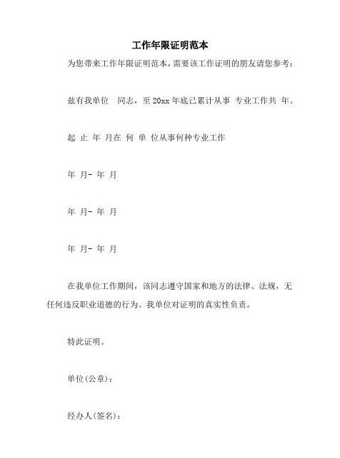 兹有后面填什么意思