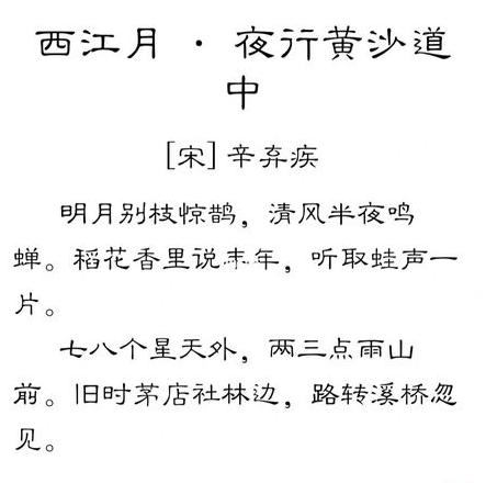 词的上下阕划分详解