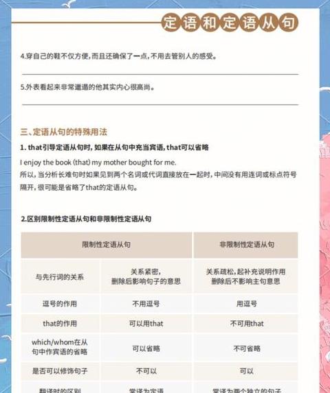 python基本语法的应用