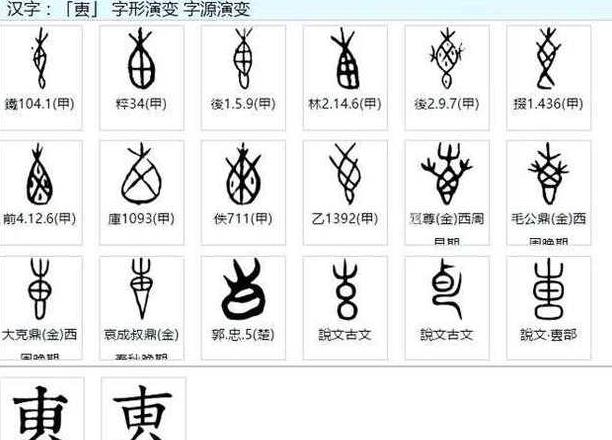 一口井拼音怎么拼写