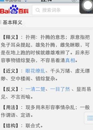 Gun多义解析：枪支、网络用语与谐音趣谈