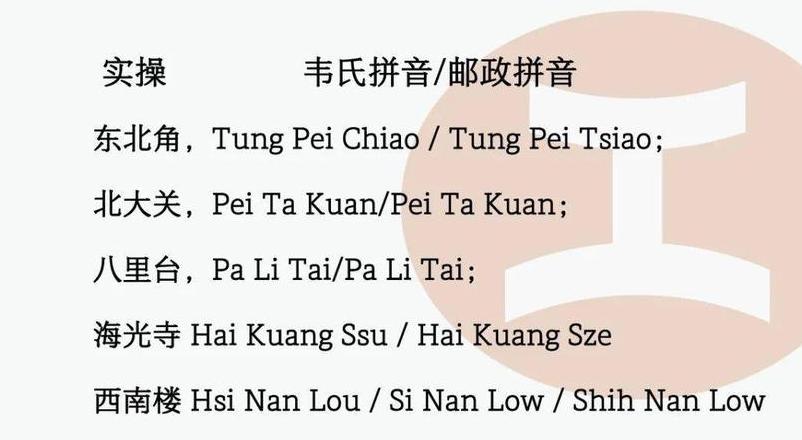 汉字移与种的多重含义及用法解析