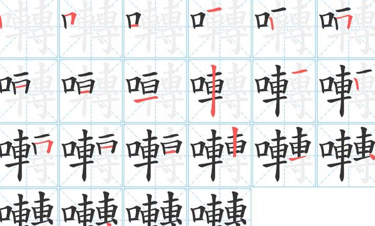 f的笔画怎么说