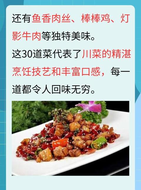 广东八大名菜，鲜香四溢，粤菜风味十足，不容错过！