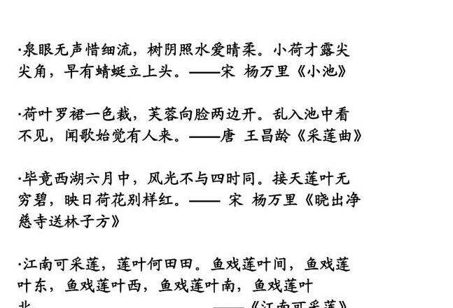 燎怎么读音读出来的字