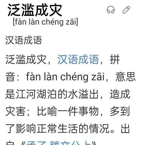 成语中的教学智慧：盘点经典教学成语