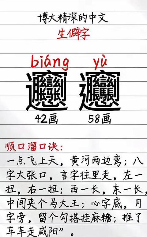 5笔画的字有哪些汉字