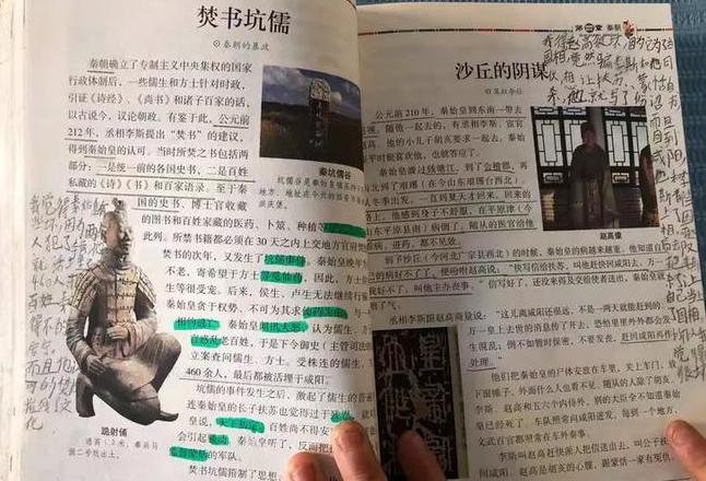 憎恶怎么读