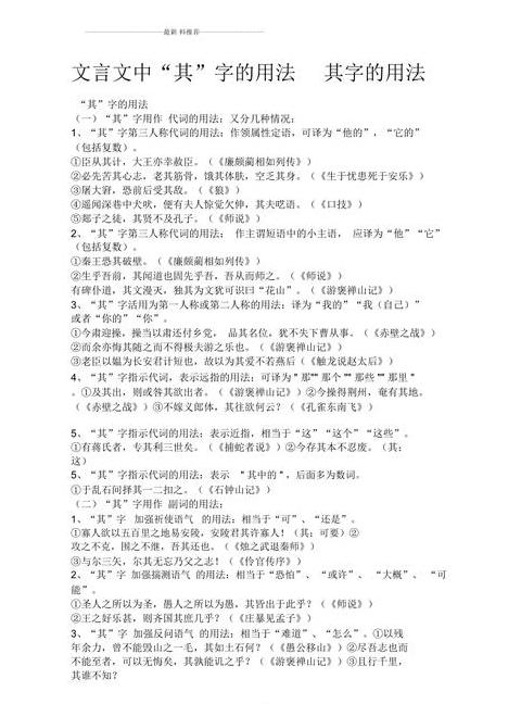居在文言文里的意思