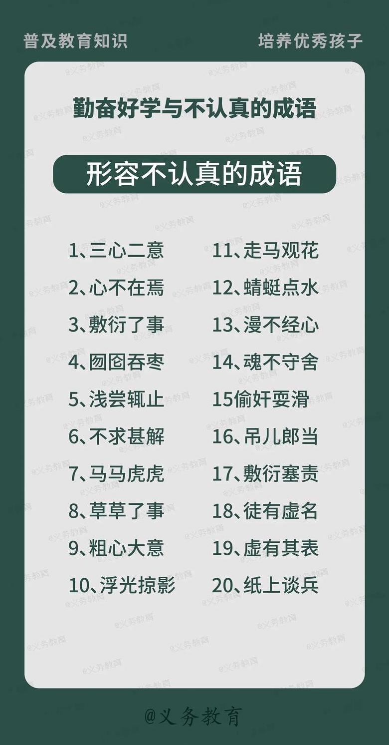 与恍然大悟相近的四字成语有什么