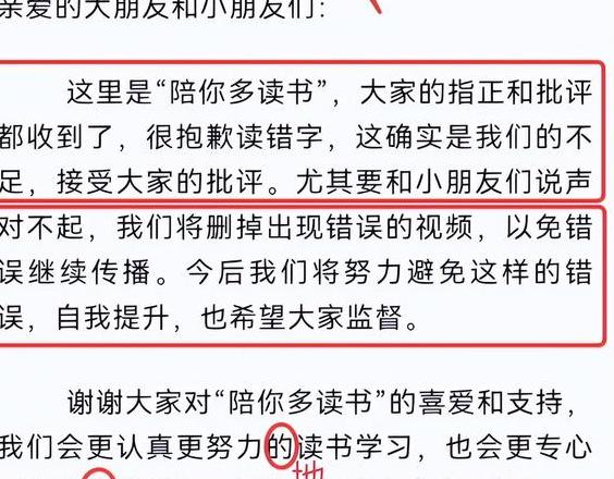 用词不当是什么意思解释