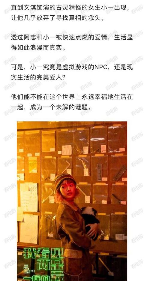 找寻和寻找意思一样吗