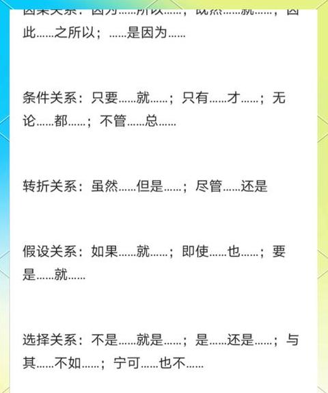 意思相反的两个字组成的词语称为