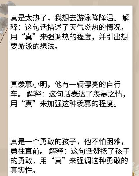 一起造句子二年级
