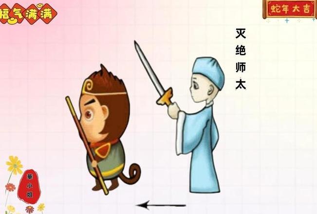 表示正反两面的成语
