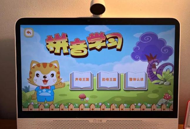 小度拼音怎么拼写