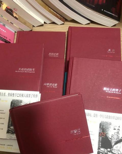 永无中是什么意思
