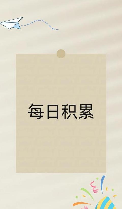 易望文生义的成语高中20个