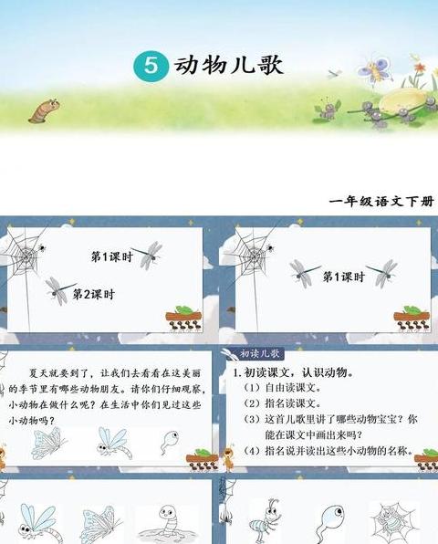 20个动物拼音名字